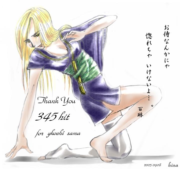 �S�Ԉ�����